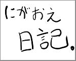 tarachan.gif